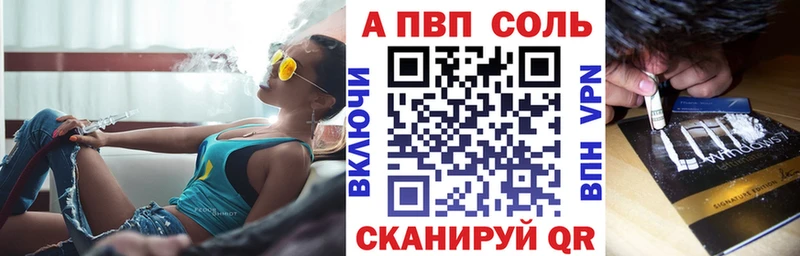 A PVP СК КРИС  Змеиногорск 
