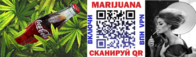 Canna-Cookies конопля  Змеиногорск 