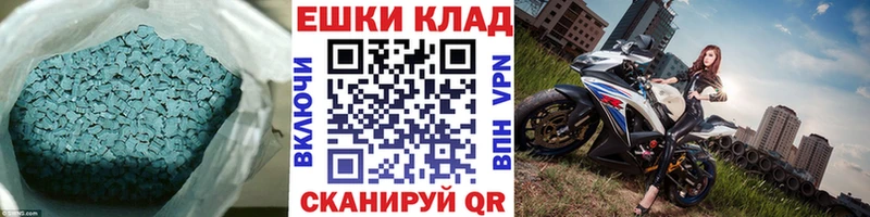 где купить наркотик  Змеиногорск  Экстази таблы 