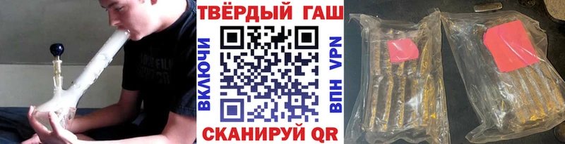 МЕГА ТОР  Змеиногорск  ГАШ хэш 