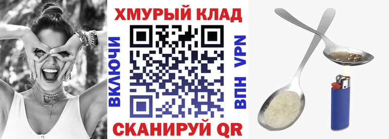 Героин афганец  ссылка на мегу маркетплейс  Змеиногорск 