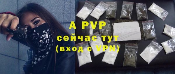 прущая мука Заволжье