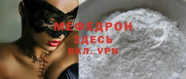 прущая мука Заволжье