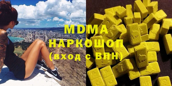 шишки Заводоуковск