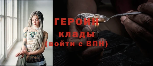 прущая мука Заволжье