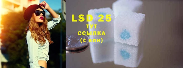 2c-b Заволжск