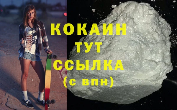 прущая мука Заволжье