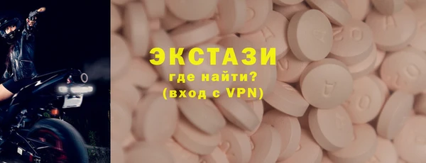 шишки Заводоуковск