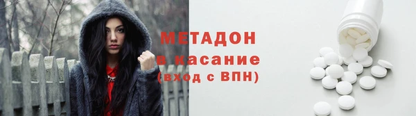 2c-b Заволжск