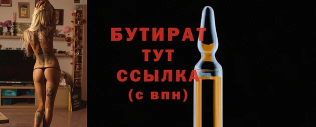 прущая мука Заволжье