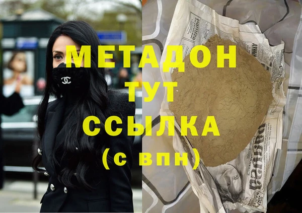 прущая мука Заволжье