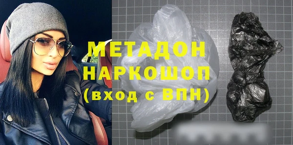 2c-b Заволжск