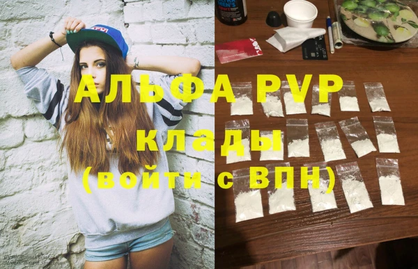 мет Бутурлиновка