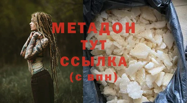 прущая мука Заволжье