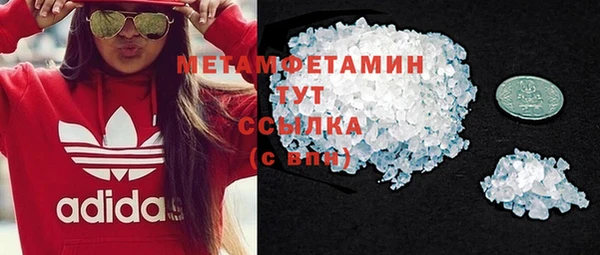 шишки Заводоуковск