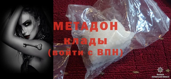 прущая мука Заволжье