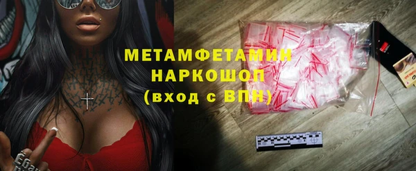 прущая мука Заволжье
