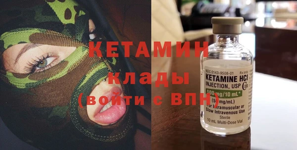 прущая мука Заволжье