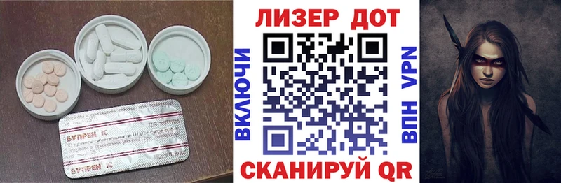 ЛСД экстази ecstasy  Змеиногорск 