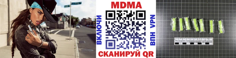 где найти наркотики  Змеиногорск  ссылка на мегу зеркало  МДМА кристаллы 