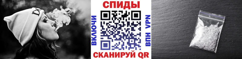 Метамфетамин Methamphetamine  omg рабочий сайт  shop как зайти  Змеиногорск 