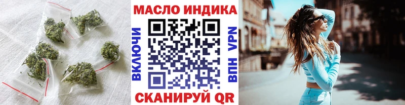 как найти закладки Змеиногорск ТГК вейп